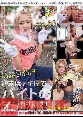Studio MERCURY - Picking Up Working Gals 5