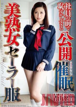 Studio Sadistic Village Public Hypnotism SEX on a Mature Woman in a Sailor Uniform Midori Aoyama (34)