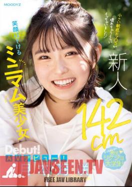 Newcomer 142cm Minimum Beautiful Girl AV Debut With A Smile! I Came So Close That My Small Sensitive Pussy Broke! Misaki Tsukimoto