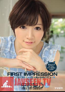 Studio Idea Pocket FIRST IMPRESSION 88: Rino Takeuchi