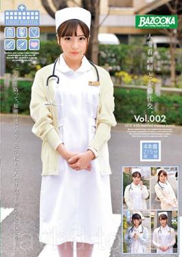 Studio K.M.Produce Sexual Intercourse With Married Woman Nurse.Vol.002