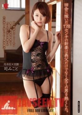 178 Cm Of Bride That Married In The Country Was Hot All The Man Not Only Father-in-law. Tsukasa Mikoto