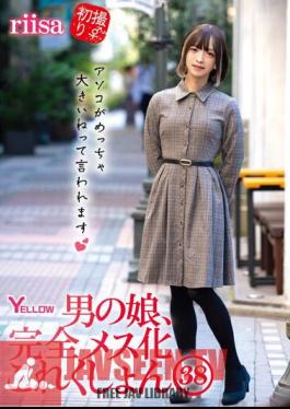 Male Daughter, Complete Female Collection 38 Riisa