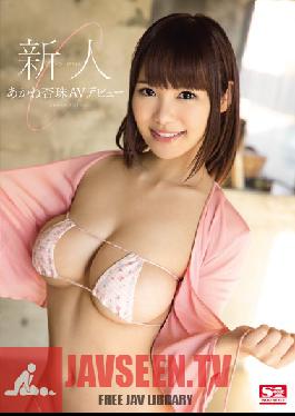 Studio S1 NO.1 Style Fresh Face NO. 1 STYLE Anju Akane's Porn Debut