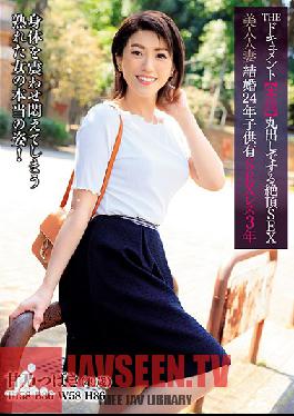 The Documentary Basic Instinct-Baring Orgasmic Sex A Beautiful Married Woman Tsubaki Kanno 49 Years Old Married For 24 Years With C***dren Deprived Of Sex For 3 Years