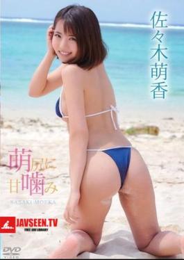 Sasaki Moeka – A Gentle Bite On The Buttocks