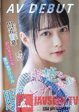 Don't be fooled by the neat appearance! A solid and lascivious beautiful girl idol Moeka Marui AV DEBUT