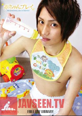 Studio Menzukyanpu Baby Play
