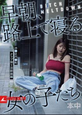 BITCH MELTDOWN: Girls Sleeping On The Street In The Early Morning - Shibuya Ward, Encho, Club-bound Girls