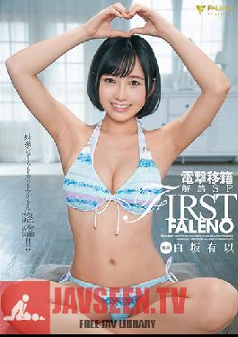FIRST FALENO - Her Shocking Transfer Special Yui Shirasaka