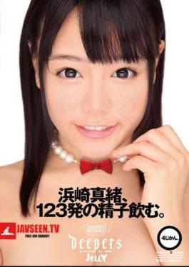 Hamasaki Mao, Drink 123 Shots Of Sperm. 4 Hours.