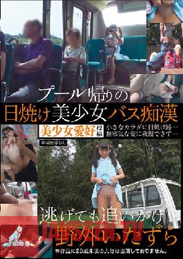 A Tanned Beautiful Girl Was Going Home From The Pool When She Met Some Bus Molesters No Matter Where She Ran, They Pursued Her And Pranked Her With Outdoor Sex