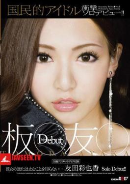 National Idol Itma Tomo Shocking Solo Debut!! Ayaka Tomoda