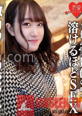 Amateur female college student [Limited] Hono-chan,22 years old Shopping & staying date in the snowy scenery during winter vacation with Geki Kawa JD SEX SEX so that the slope melts