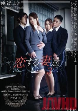 Studio Attackers Wives In Love 3 Yamaki Nakaoka Hana Kishida