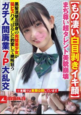 Amazing Eye-Rolling Climax Face Seriously Precious Super Talent Beauty Collapses Black Hair Neat 8-head Body Perfect Beautiful Girl Changes Suddenly Into A Screaming Crazy Serious Human Quits Business 7P Large Orgy