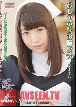 Pacifier Preparatory School 56 Yuuki Mayu