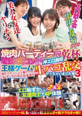 A Toast At A Yakiniku Party I Had A Raw Paco Orgy With A King Game From A Home Drinking Mixed Party 3