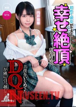 I Was At The Peak Of Happiness After Having My First Girlfriend, But Then The DQN Who Used To Bully Me Moved In Next Door, Moeka Marui.