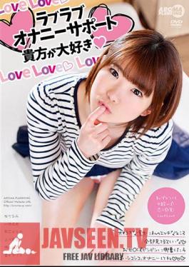 Love Love Masturbation Support I Love You