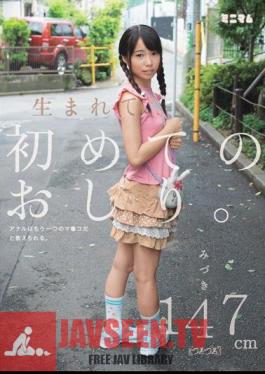 First Ass Is Born.Anal Are Taught That It Is Another Of The Co Ma.Mizuki 147cm (slippery)
