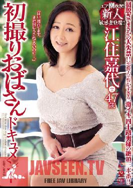 Studio MADONNA First Time Shots Of A Milf - Documentary Kayo Esumi