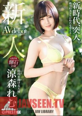 Newcomer Prestige Exclusive Debut Angel Reborn In The Era Rem Mori