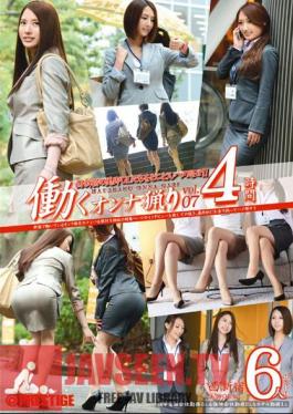 Ryori vol.07 woman to work