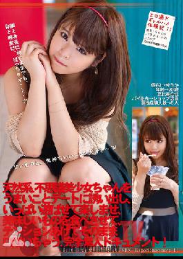 Studio ONE DA FULL Super Slut Fuck Diary 11 Yuka Kaede