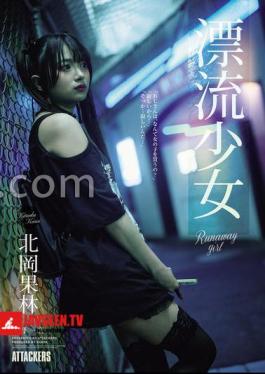 Runaway Girl Karin Kitaoka