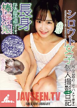 Amateur Women's Individual Shooting Gonzo Diary Tall Model Body Blow Boasting Narumi-chan C Cup Narumi Hirose
