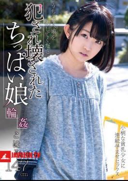 Fucked Broken Tachippai Daughter Koharu Tomorrow A Koharu