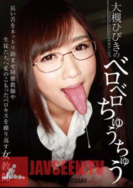 A Beautiful Female Doctor Makes Her Porno Debut - She Can't Control Her Sexual Impulses - Akane Saeki - She Goes Crazy For Cock!