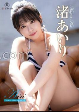 Airi Colorful collection Airi Nagisa With Cheki