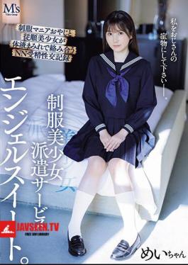Uniform Beautiful Girl Dispatch Service Angel Sweet. NN Fertilization Sexual Intercourse Record Of Uniform Enthusiast Father And Obedient Beautiful Girl Covered In Body Fluids Mei Itsukaichi