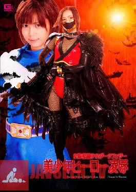 Studio Giga Woman Executive Magic Girl Dark Feather Teenager Hero love