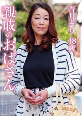 Relatives Of Aunt Mari Aoi