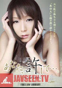 Studio Attackers - Forgive me... We can't reject her! Shiho