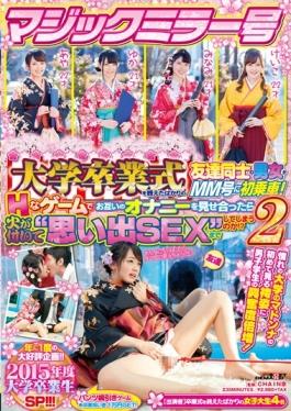 Men And Women Of Each Other Friends Just Finished A Magic Mirror No. University Graduation Ceremony Is The First Ride In The No. MM!Whether Resulting In Up With A Fire After Each Other To Show The Masturbation Of Each Other memories SEX In H Game! ?Two - SOD Create