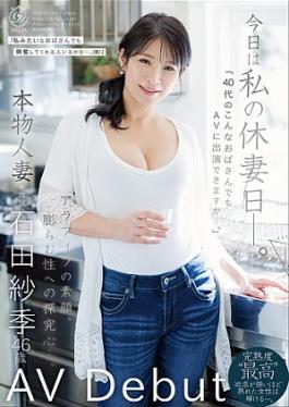 Today Is My Rest Wife Day. "Can Such An Old Woman In Her 40s Still Be Able To Appear In An AV?" Real Married Woman Saki Ishida 46 Years Old AV Debut Today Is My Rest Wife Day. "Can such an old woman in her 40s still be able to appear in an AV?" Real married woman Saki Ishida 46 years old AV Debut