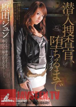 Undercover, Jun Harada To Fall ...