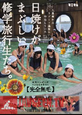 Studio Minimum Students On A School Trip With Radiant Tans Who Were Staying In A Remote Resort Facility. Fully Shaved