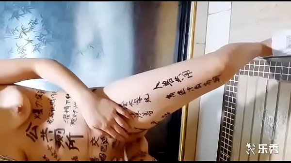 Chinese wife dog slave pissing pee shave