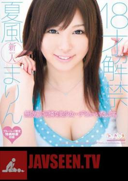 18 Years Old Ban Lifted Marin Natsukaze (Blu-ray Disc)