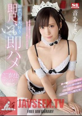 Happy Birthday Love Po Instant Measure, Azusa Serving Someday Quickly Maid Sound Azusa