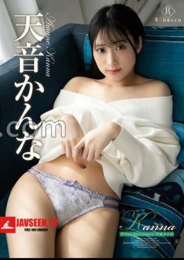 Kanna First Innocence - Kanna Amano