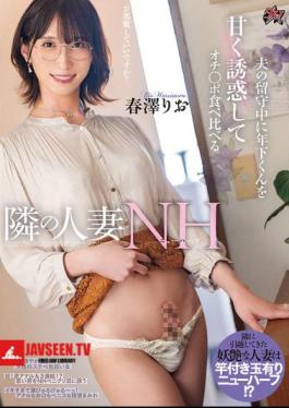 Rio Harusawa, The Married Transsexual Next Door, Sweetly Seduces A Younger Man While Her Husband Is Away And Compares His Dick