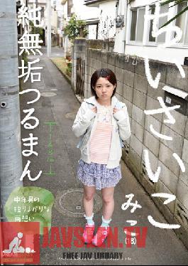 Studio DreamTicket Small This Pure Innocence Tsuruman Home Sweet Home Miko