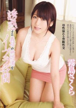 studio Abc/ Mousou Zoku - Seducing Mother-in-law Defenseless Nobra Valley Kirishima Sakura