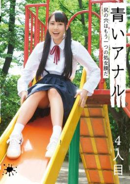 Blue Anal Fourth Person The Butt Hole Is Another Hymen Film - Kichikkusu / Mousou Zoku